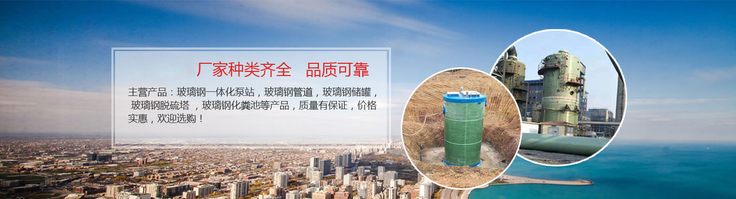 凈化塔企業介紹